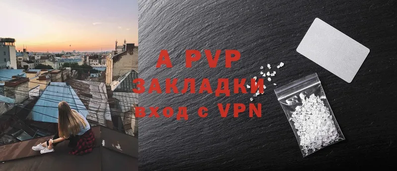 Alpha PVP крисы CK Нижний Ломов